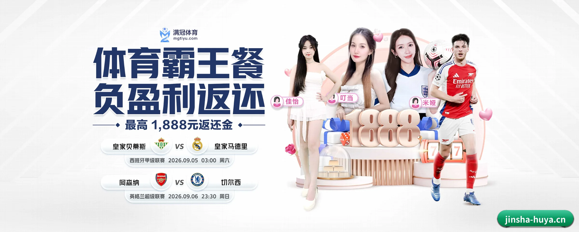 金沙娱乐 APP(jinsha)